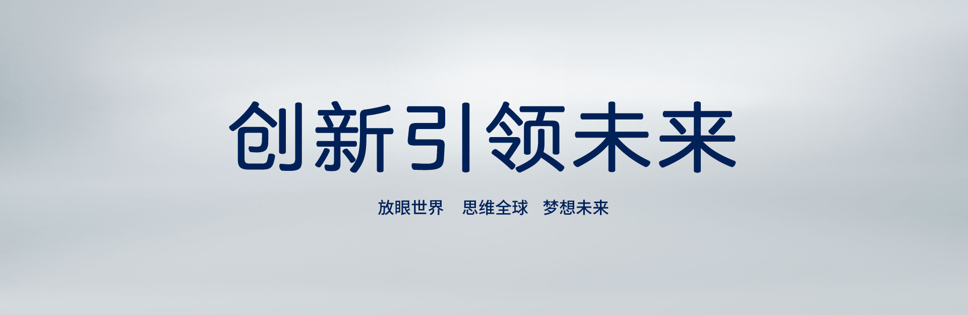 内方外圆，，，，低调有劲